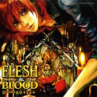 ルボー・サウンドコレクション　ドラマＣＤ　ＦＬＥＳＨ＆ＢＬＯＯＤ　１５