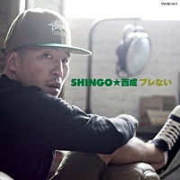 おかげさまです。/SHINGO☆西成 - レンタルCD｜TSUTAYA レンタル・販売