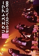 AKB48　リクエストアワー　セットリストベスト100　2008
