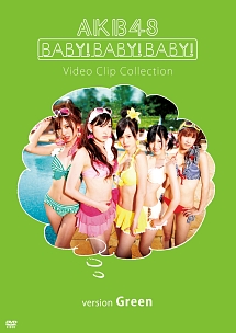 Baby！　Baby！　Baby！　Video　Clip　Collection　（version　Green）