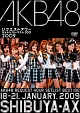 AKB48　リクエストアワー　セットリストベスト100　2009