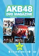 DVD　MAGAZINE　VOL．3　AKB48　海外遠征　2009