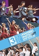 AKB48　満席祭り希望　賛否両論　DVD単品　第3公演