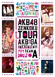 AKB48「AKBがやって来た！！」　TEAM　A