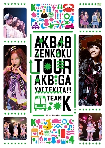 AKB48「AKBがやって来た！！」 TEAM K/ＡＫＢ４８ 本・漫画やDVD・CD