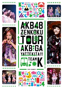 AKB48「AKBがやって来た！！」　TEAM　K