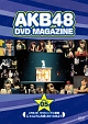 DVD　MAGAZINE　VOL．5　AKB48　19thシングル選抜じゃんけん大会