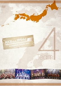 AKBがいっぱい〜SUMMER　TOUR　2011〜　Team4