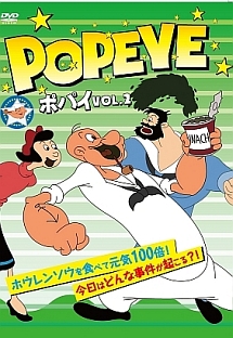 カチコミ刑事 オンドリャ 大捜査線 心斎橋を封鎖せよ 映画の動画 Dvd Tsutaya ツタヤ