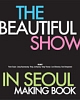 The　Beautiful　Show　In　Seoul　Making　Book