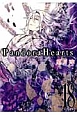 Pandora　Hearts(18)