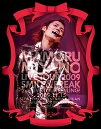 MAMORU　MIYANO　LIVE　TOUR　2009　〜SMILE＆BREAK〜