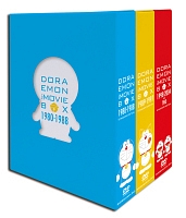 DORAEMON　THE　MOVIE　BOX　1980－2004＋TWO【スタンダード版】