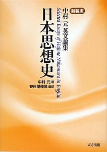 測量学（1）/春日屋伸昌 - 販売書籍｜TSUTAYA レンタル・販売 商品在庫検索