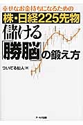 裁量トレーダーの売買譜 一芸を極めた ピーター L ブラントの本 情報誌 Tsutaya ツタヤ