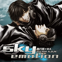 執行部+WA 2nd.MINI ALBUM sky emotion/WILD ADAPTER/私立荒磯
