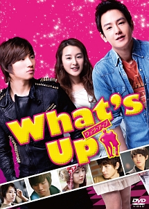 What’s　Up（ワッツ・アップ）DVD　vol．1