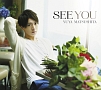 SEE　YOU（初回生産限定盤）(DVD付)