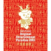 Original　Entertainment　Paradise　－おれパラ－　2011〜常・照・継・光〜　LIVE　BD