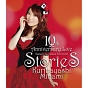 栗林みな実　10th　Anniversary　Live　“stories”　LIVE　Blu－ray