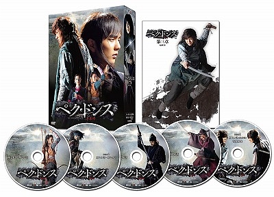 ペク・ドンス＜ノーカット完全版＞DVD－BOX 最終章/チ・チャンウク 本