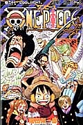 ＯＮＥ　ＰＩＥＣＥ６７