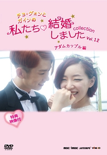 キー Shinee の私たち結婚しました 海外ドラマの動画 Dvd Tsutaya ツタヤ