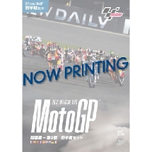 2012MotoGP公式DVD 前半戦セット 9枚組 開幕戦カタールGP〜第9戦