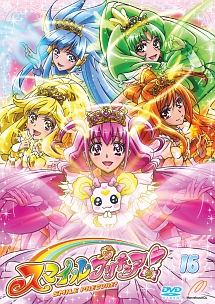 映画スマイルプリキュア 絵本の中はみんなチグハグ キッズの動画 Dvd Tsutaya ツタヤ