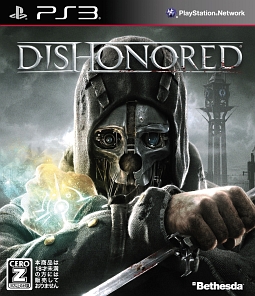 Ｄｉｓｈｏｎｏｒｅｄ