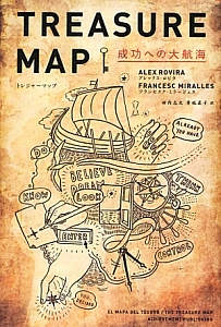 TREASURE MAP