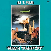 ＨＵＭＡＮ　ＴＲＡＮＳＰＯＲＴ