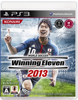 ワールドサッカー ウイニングイレブン 2013/ＰＳ３ 本・漫画やDVD・CD