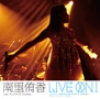 LIVE　ON！(DVD付)
