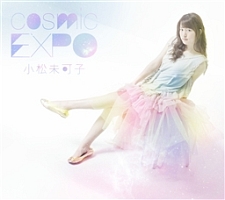 Ｃｏｓｍｉｃ　ＥＸＰＯ