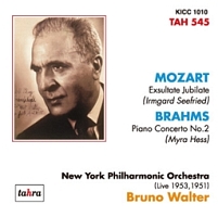 モーツァルト：「踊れ、喜べ、幸いなる魂よ」（エクスルターテ・ユビラーテ）Ｋ．１６５　ブラームス：ピアノ協奏曲第２番　変ロ長調　Ｏｐ．８３