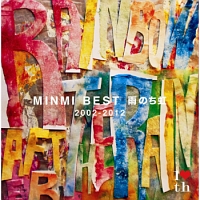 ＭＩＮＭＩ　ＢＥＳＴ　雨のち虹　２００２－２０１２