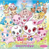 映画 たまごっち うちゅーいちハッピーな物語 オリジナル サウンドトラック たまごっち のcdレンタル 通販 Tsutaya ツタヤ