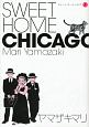 SWEET　HOME　CHICAGO(1)
