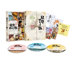 駅弁ひとり旅　東北編　ディレクターズカット版　ＤＶＤ－ＢＯＸ