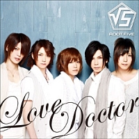 Ｌｏｖｅ　Ｄｏｃｔｏｒ（Ｂ）