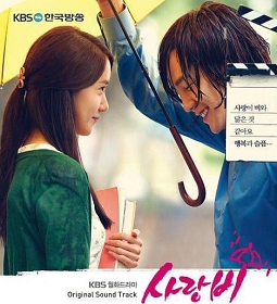 ＬＯＶＥ　ＲＡＩＮ