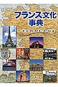 デジタルイラストの 構図 ポーズ 事典 シカタシヨミの本 情報誌 Tsutaya ツタヤ