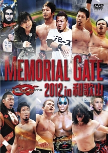 ＭＥＭＯＲＩＡＬ　ＧＡＴＥ　２０１２　ｉｎ　和歌山