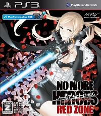 ＮＯ　ＭＯＲＥ　ＨＥＲＯＥＳ　ＲＥＤ　ＺＯＮＥ　Ｅｄｉｔｉｏｎ　ＰｌａｙＳｔａｔｉｏｎ３　ｔｈｅ　Ｂｅｓｔ