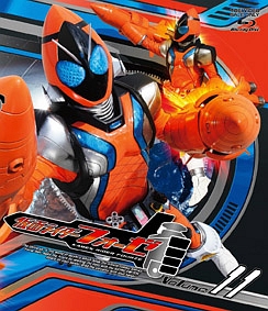 仮面ライダーフォーゼ　VOL．11