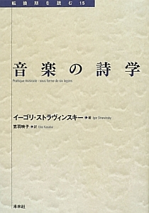 のりもの00 完全保存版 小賀野実の絵本 知育 Tsutaya ツタヤ