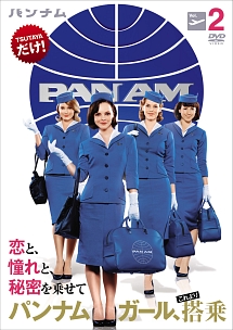 ＰＡＮ　ＡＭ／パンナム２