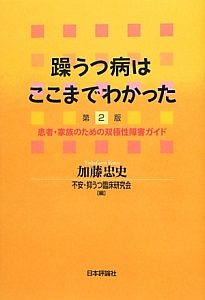 リトルプリンス トリック 滝川美緒子の本 情報誌 Tsutaya ツタヤ