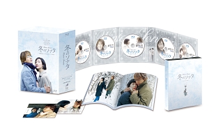 冬のソナタ　韓国KBSノーカット完全版　ブルーレイBOX